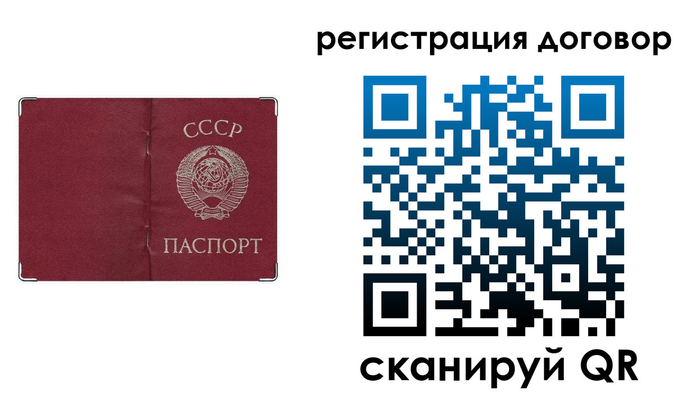 прописка гарантия в Новокубанске